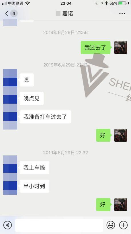 聊天的目的是邀约;撩人话术+项目优选=170大长腿的火热邂逅 聊天的目的是邀约;撩人话术+项目优选=170大长腿的火热邂逅