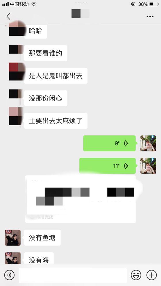 泡妞把妹聊天实战案例：一次聊天，这个“女警察”开车100多公里来找我