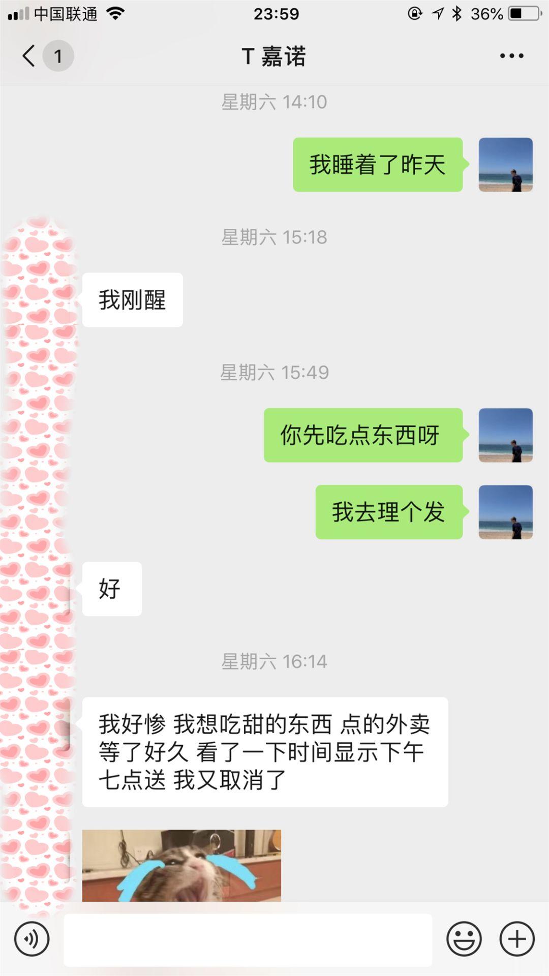 追女生聊天实战恋爱案例:如果旅游太无聊,就请把我的房间当作最美的景点。 追女生聊天实战恋爱案例:如果旅游太无聊,就请把我的房间当作最美的景点。
