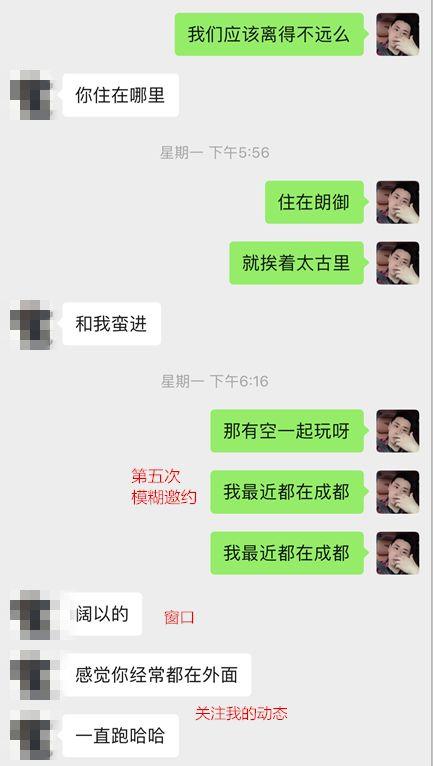 把妹实战约会案例:2女争1男,九眼桥那晚我被长腿小姐姐疯狂kiss 把妹实战约会案例:2女争1男,九眼桥那晚我被长腿小姐姐疯狂kiss