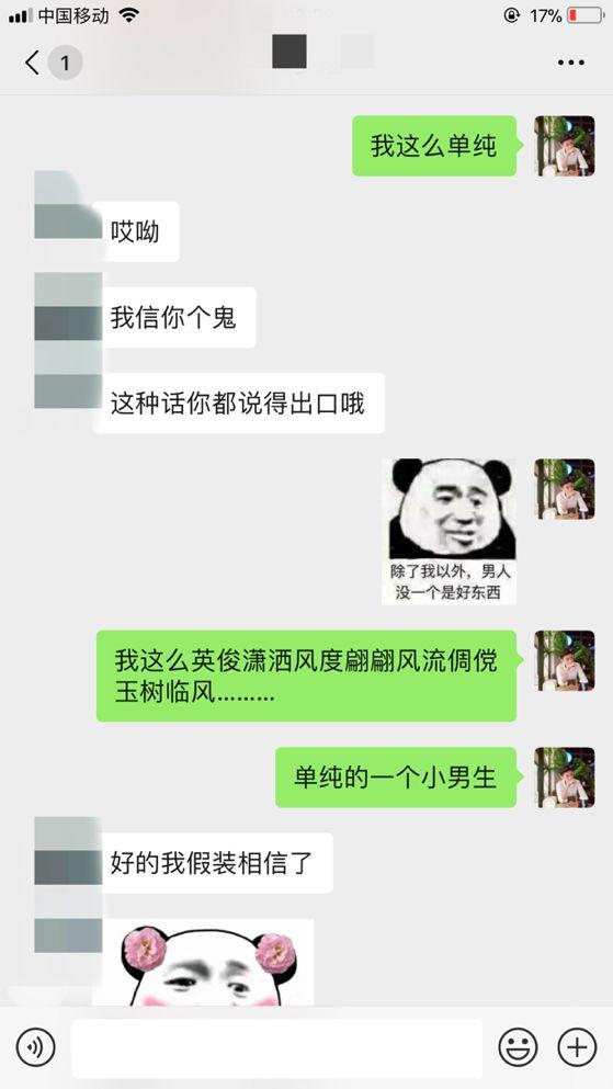 泡妞把妹聊天实战案例:一波三折的夜晚,狠拒两个姑娘,最终带走了她 泡妞把妹聊天实战案例:一波三折的夜晚,狠拒两个姑娘,最终带走了她