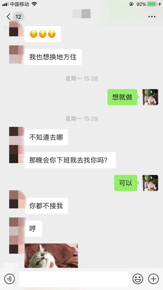 追女生聊天实战恋爱案例:你与春风皆过客,我携秋水揽星河。 追女生聊天实战恋爱案例:你与春风皆过客,我携秋水揽星河。