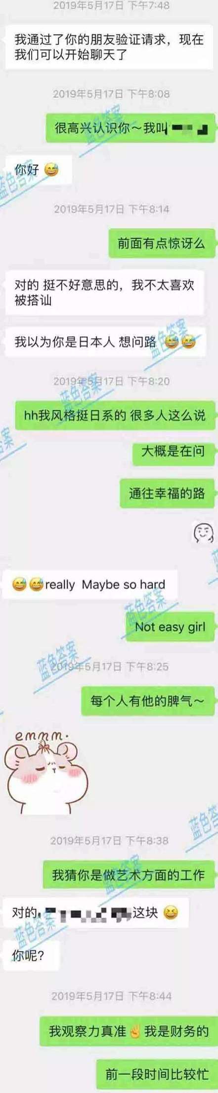 把妹实战约会技巧案例-酒店门口一波骚操作，抱走瑜伽老师：这才是女生的矜持！-撩妹书籍库|免费在线阅读