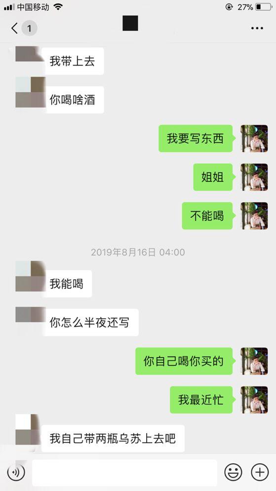 泡妞把妹技术贴：浅谈女性心理！