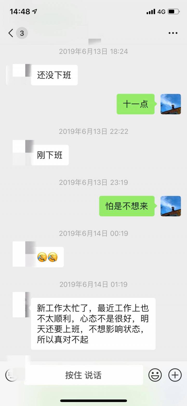 撩妹技巧约会案例-我生命中的第一个精灵般的短发女孩-撩妹书籍库|免费在线阅读