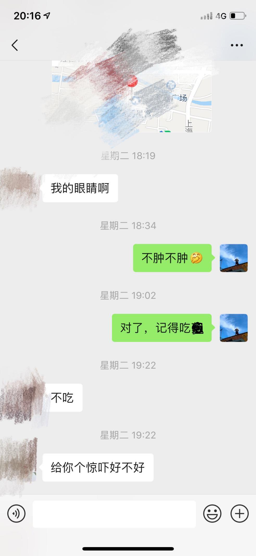 泡妞把妹聊天实战案例:我曾爱过你 泡妞把妹聊天实战案例:我曾爱过你