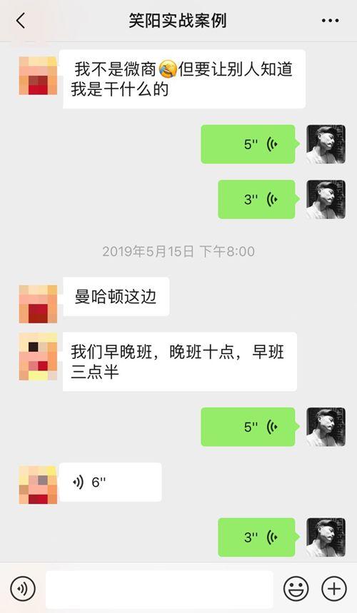 追女生聊天技巧案例-搭讪的女生就不能速约吗? 追女生聊天技巧案例-搭讪的女生就不能速约吗?