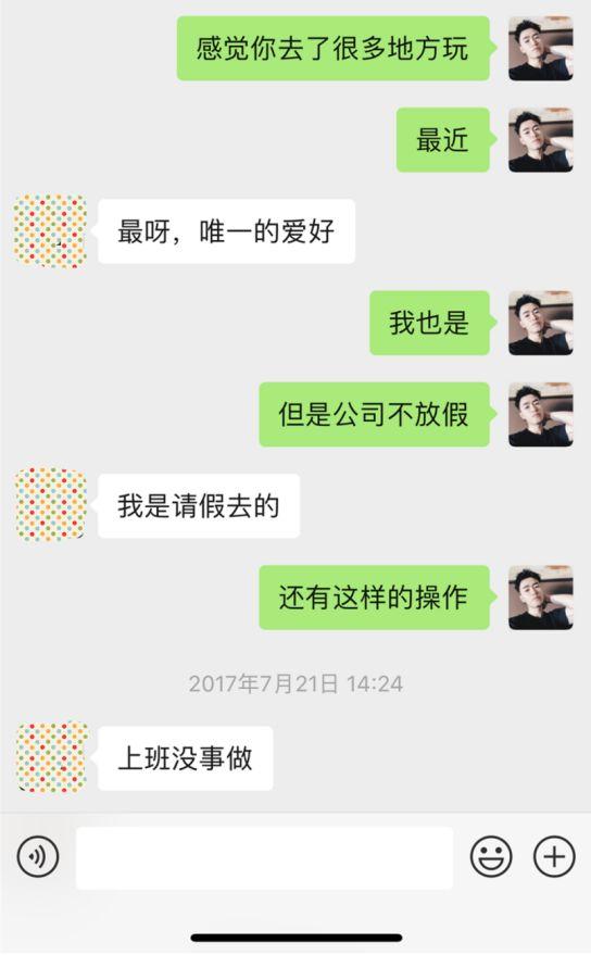 和女生暧昧许久案例,她突然问我:“我们是友谊吗?” 和女生暧昧许久案例,她突然问我:“我们是友谊吗?”