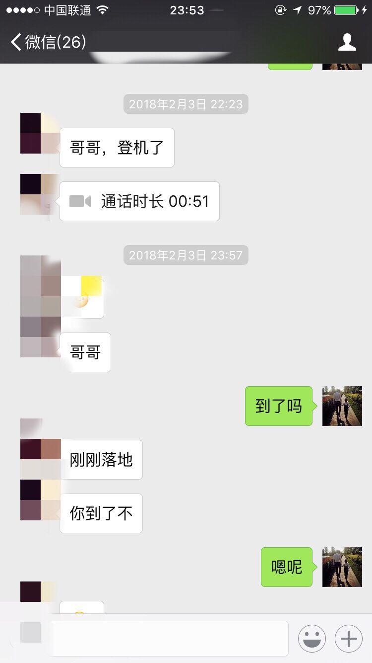 妖精还是妖姬之把妹实战聊天案例 妖精还是妖姬之把妹实战聊天案例