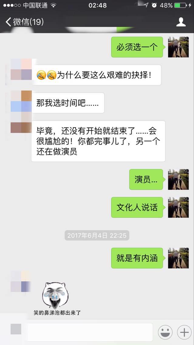 泡妞把妹聊天实战案例-二月哥发车D罩杯,除了湿润只剩干货 泡妞把妹聊天实战案例-二月哥发车D罩杯,除了湿润只剩干货
