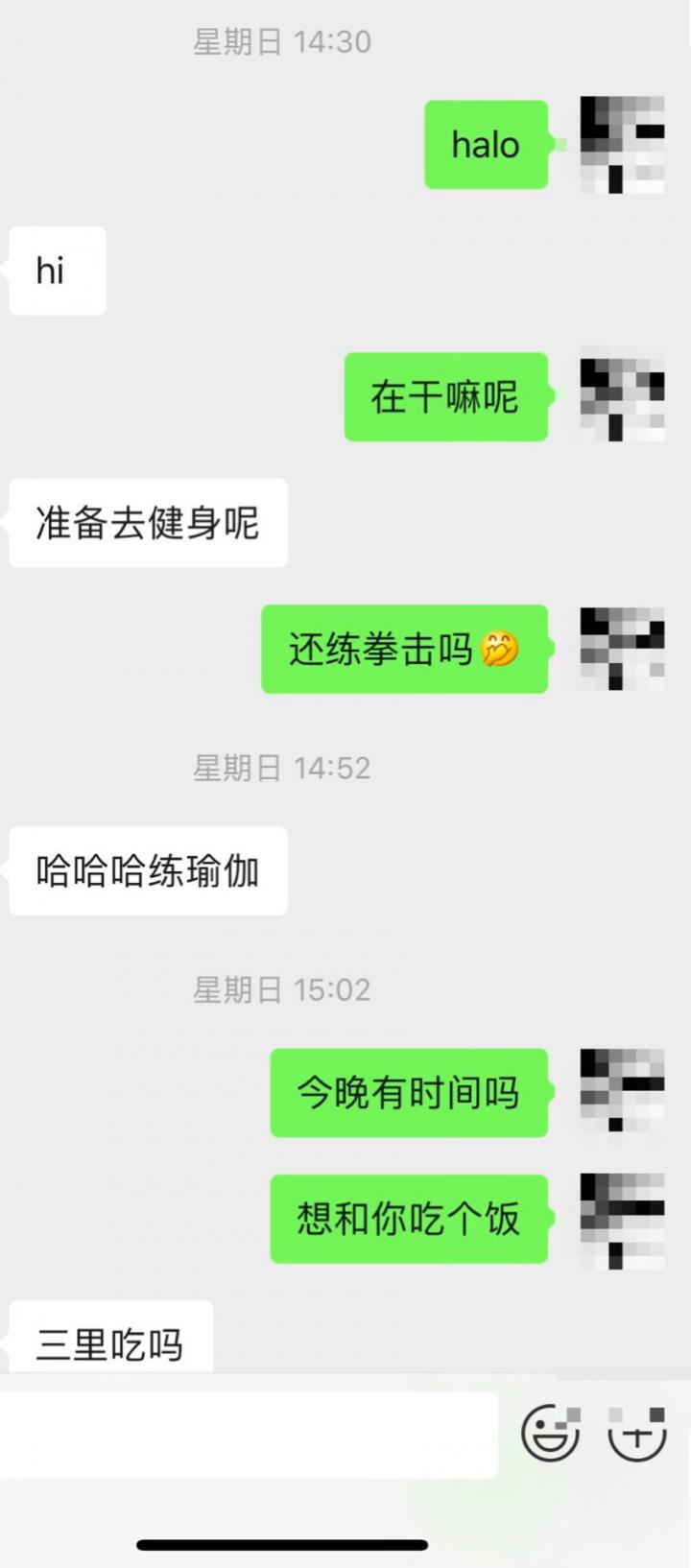 追女生把妹走心流！搭讪后1次约会，俘获北京3套房小资女-撩妹书籍库|免费在线阅读