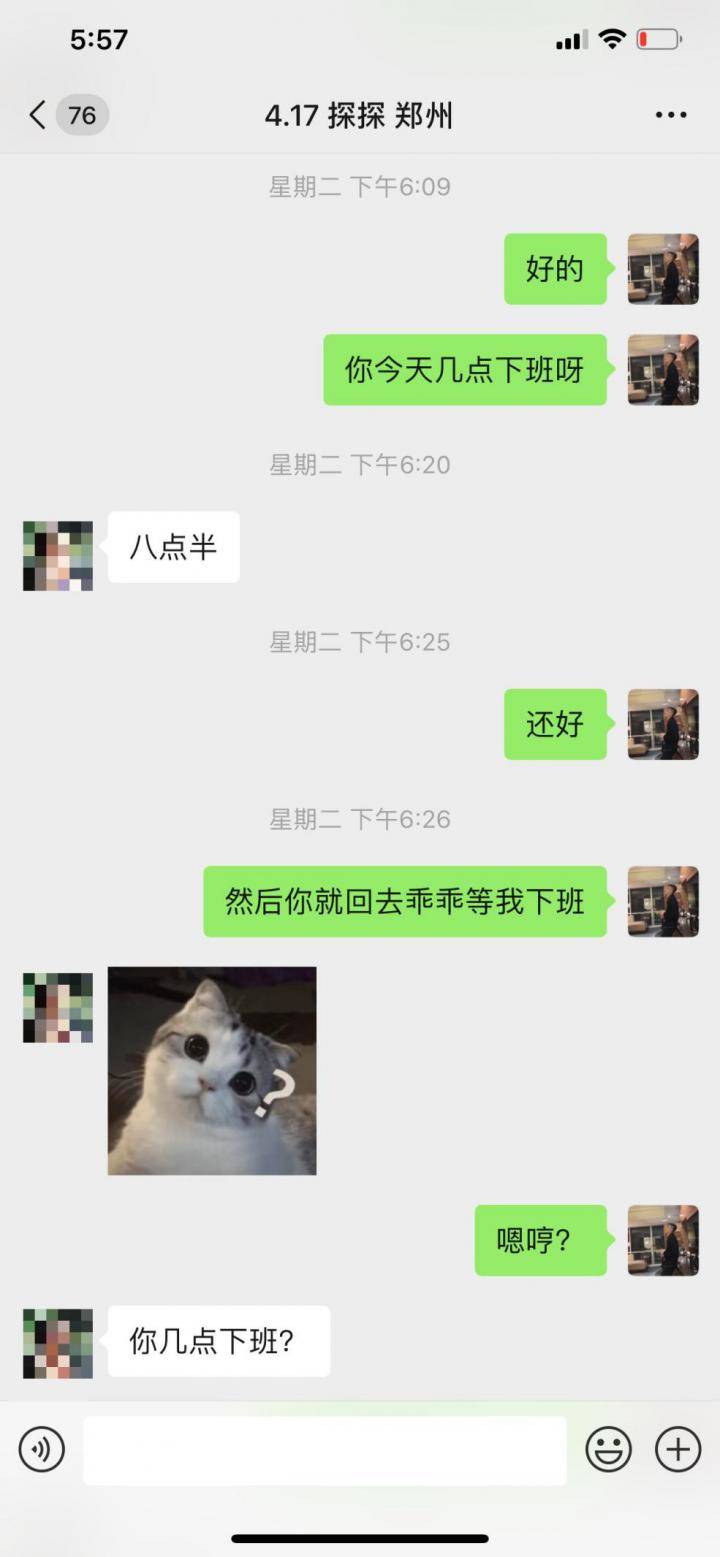 泡妞把妹实战案例-“她凌晨爬上我的床，强行要了我三次。”