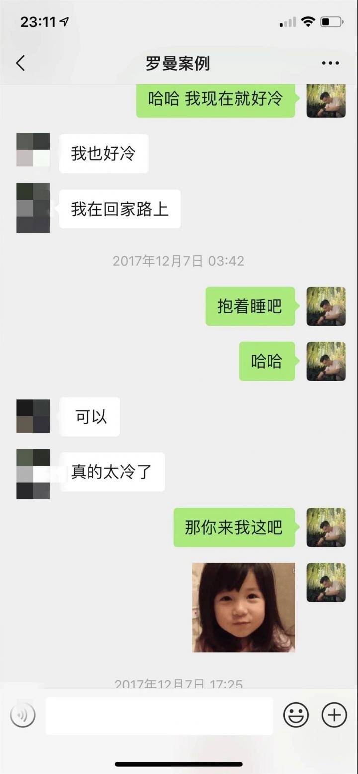 恋爱把妹聊天约会案例-10天,零成本,成功拿下爱嘴炮的高分模特