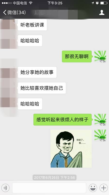 泡妞撩妹约会案例-蒙斯克萝莉养成计划之和童童的一夜 泡妞撩妹约会案例-蒙斯克萝莉养成计划之和童童的一夜