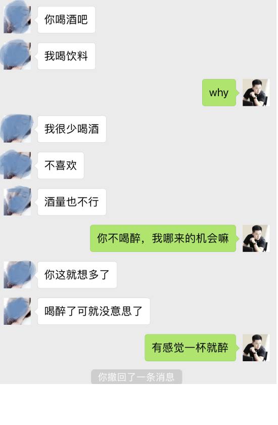 追女生聊天约会实战案例,性感高妹“车震”实录 追女生聊天约会实战案例,性感高妹“车震”实录