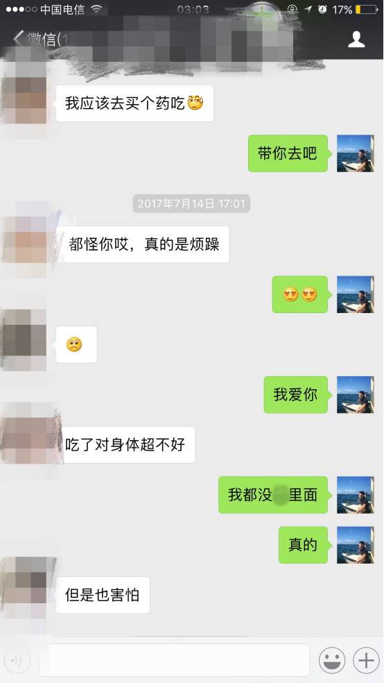 把妹实战案例:干不过健身妹子,但我却能睡服她 把妹实战案例:干不过健身妹子,但我却能睡服她