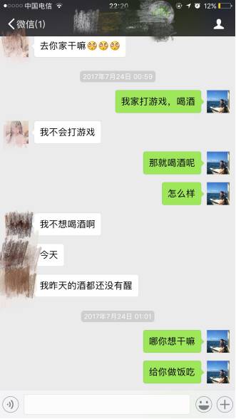 把妹实战案例:约妹子吃夜宵,结果却吃到了我家床上 把妹实战案例:约妹子吃夜宵,结果却吃到了我家床上