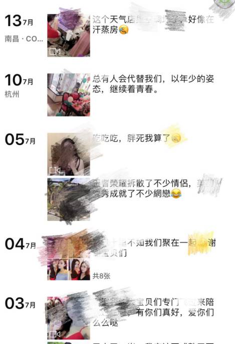 追女生聊天案例-爆乳长腿妹爱上屌丝天王-撩妹书籍库|免费在线阅读