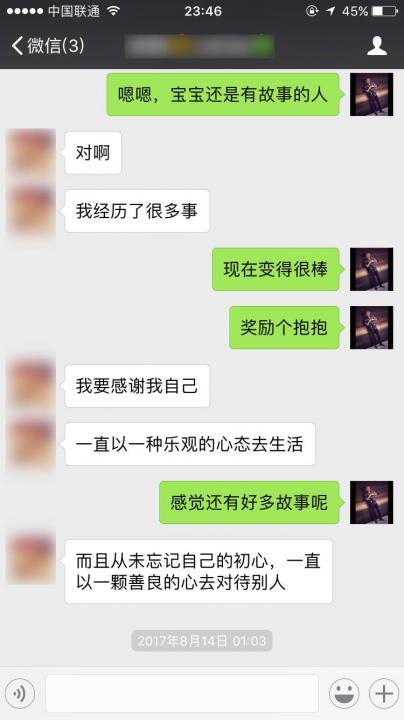 追女生聊天案例-肉体与灵魂的交融,我让173旗袍正妹无法自拔 追女生聊天案例-肉体与灵魂的交融,我让173旗袍正妹无法自拔