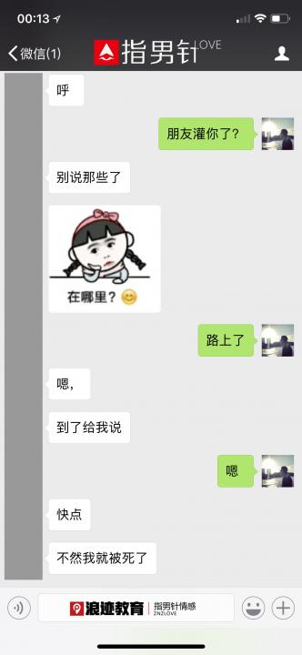追女生聊天约会实战案例：我的车模女邻居，喝醉来我家蹭睡