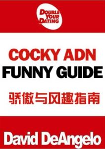 《骄傲与风趣指南》如何在女人面前变得幽默的书籍，能让众多宅男改变性格！-撩妹书籍库|免费在线阅读