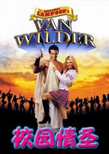 《校园情圣》一本教你如何在校园里泡妞把妹追女生的恋爱书籍-撩妹书籍库|免费在线阅读