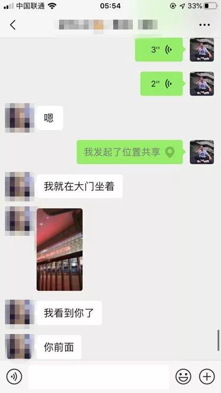 网恋变现女友聊天技巧攻略：正妹奔赴2000公里来成都见我