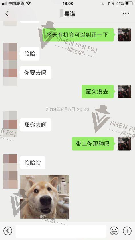 极速邀约女生技巧案例：快速邀约夜场渣女。