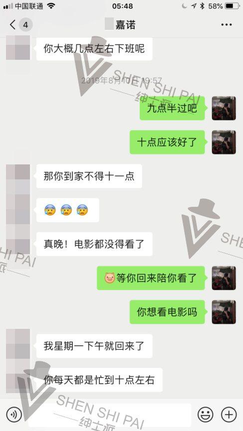 和女生基础聊天案例分析:平淡无奇得基础话题,是骨骼是血肉! 和女生基础聊天案例分析:平淡无奇得基础话题,是骨骼是血肉!