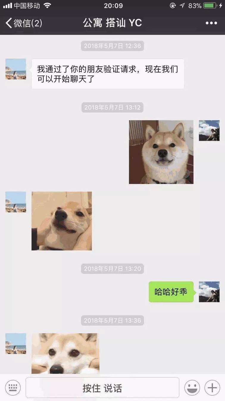 搭讪的高冷女神，看我如何一步步把她拿下。聊天实战案例。-撩妹书籍库|免费在线阅读