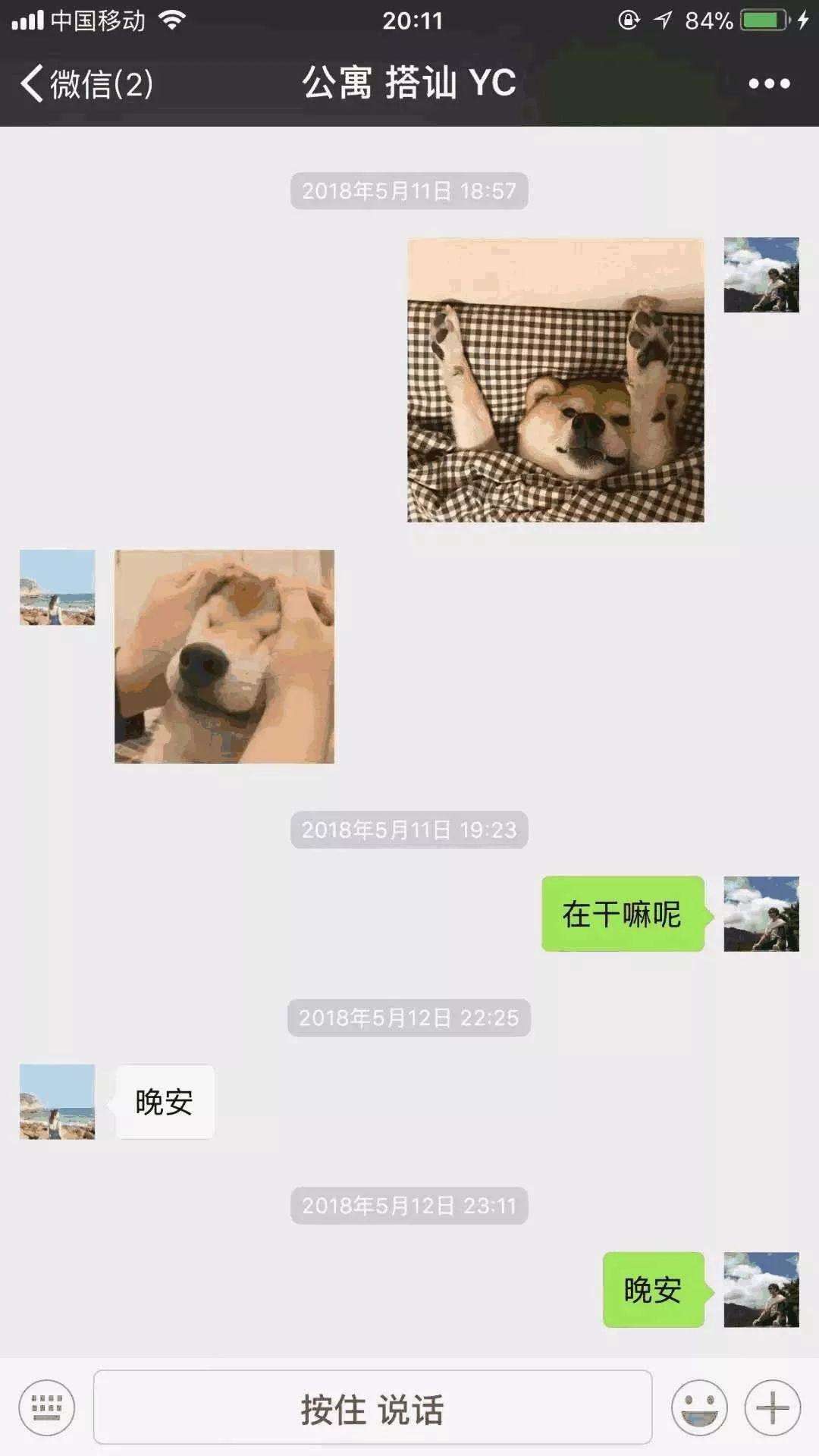 搭讪的高冷女神,看我如何一步步把她拿下。聊天实战案例。 搭讪的高冷女神,看我如何一步步把她拿下。聊天实战案例。