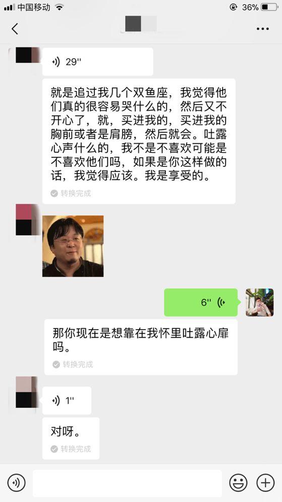 泡妞把妹聊天实战案例：一次聊天，这个“女警察”开车100多公里来找我