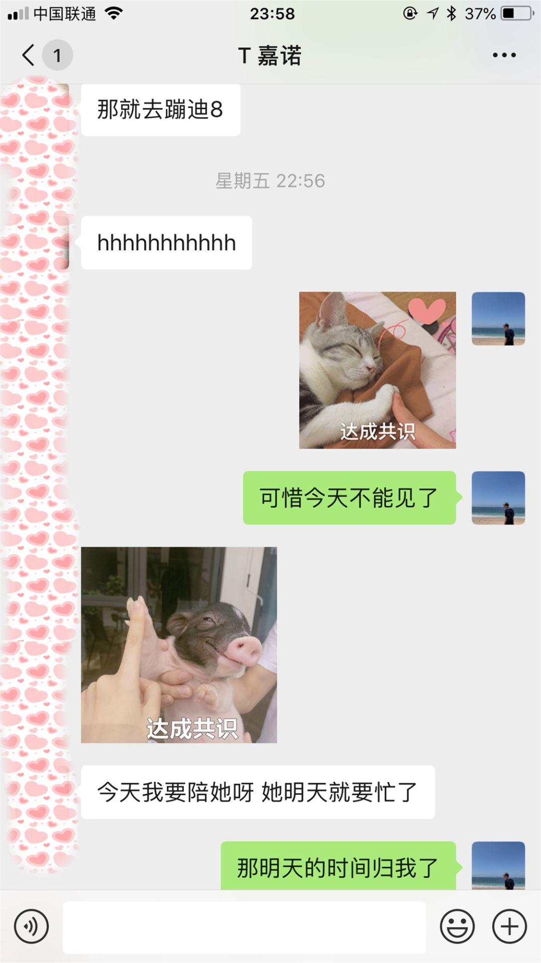 追女生聊天实战恋爱案例:如果旅游太无聊,就请把我的房间当作最美的景点。 追女生聊天实战恋爱案例:如果旅游太无聊,就请把我的房间当作最美的景点。