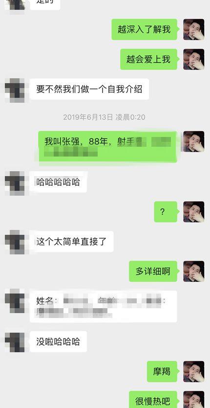 把妹实战约会案例:2女争1男,九眼桥那晚我被长腿小姐姐疯狂kiss 把妹实战约会案例:2女争1男,九眼桥那晚我被长腿小姐姐疯狂kiss