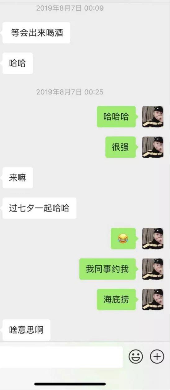 夜场泡妞约会案例-闺蜜满分日记（下）：夜场蹦迪组，真正的女主角出场，臭弟弟你不行了！