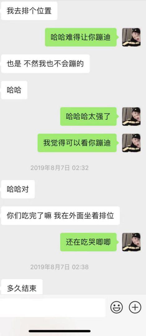 夜场泡妞约会案例-闺蜜满分日记（下）：夜场蹦迪组，真正的女主角出场，臭弟弟你不行了！