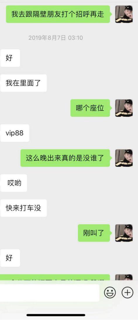 夜场泡妞约会案例-闺蜜满分日记（下）：夜场蹦迪组，真正的女主角出场，臭弟弟你不行了！