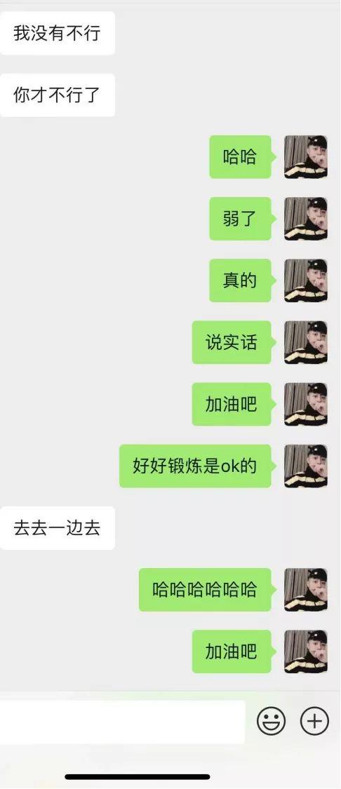 夜场泡妞约会案例-闺蜜满分日记（下）：夜场蹦迪组，真正的女主角出场，臭弟弟你不行了！