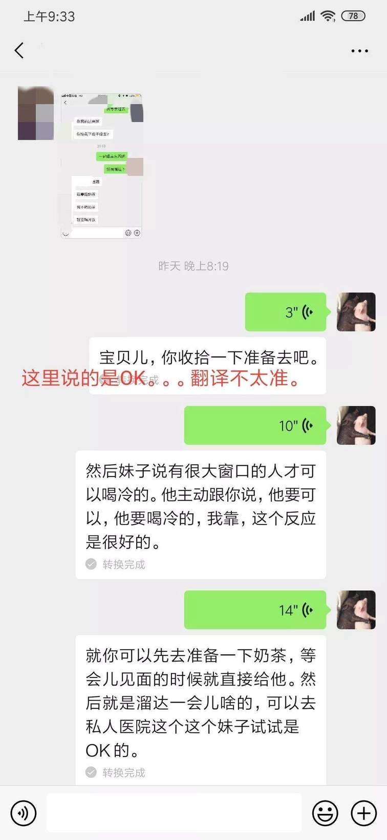 追女生聊天实战案例:不行!我今天不好看:女孩以此为借口拒绝约会,怎么破? 追女生聊天实战案例:不行!我今天不好看:女孩以此为借口拒绝约会,怎么破?