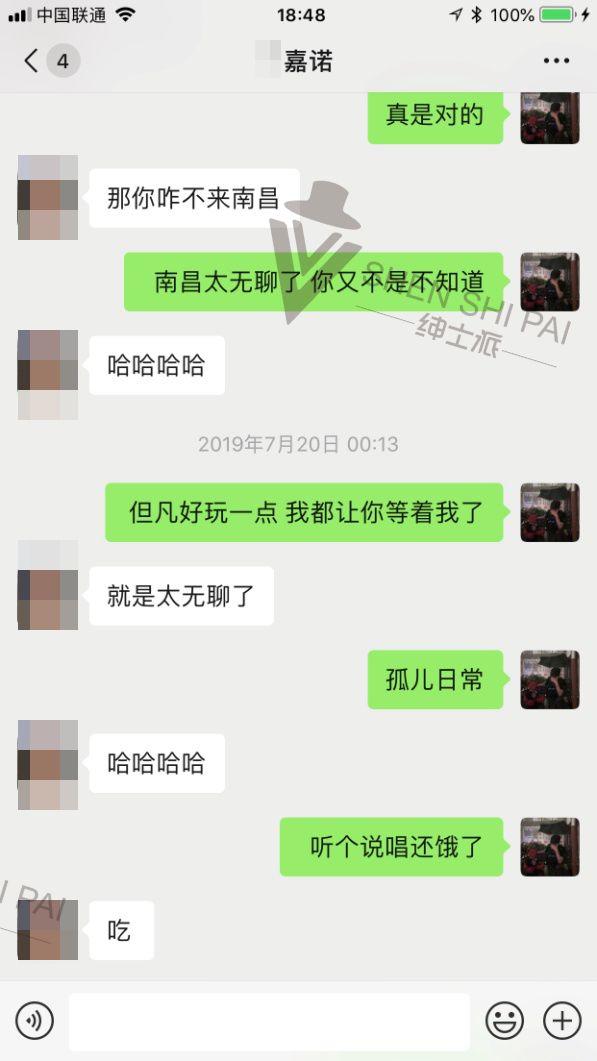 追女生聊天实战恋爱案例:养鱼收线:时隔一年后得“火热”相遇 追女生聊天实战恋爱案例:养鱼收线:时隔一年后得“火热”相遇