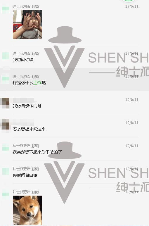 恋爱顶级技巧长篇狙击女生丨我与“小刘诗诗”长达一年的故事 恋爱顶级技巧长篇狙击女生丨我与“小刘诗诗”长达一年的故事