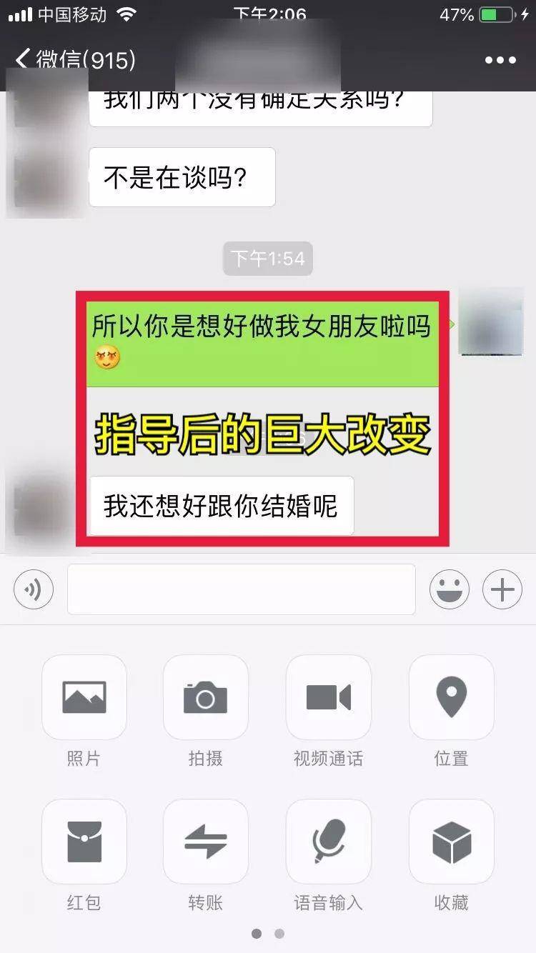 追女生聊天实战约会案例:38岁医生成功狙击心爱女神 追女生聊天实战约会案例:38岁医生成功狙击心爱女神