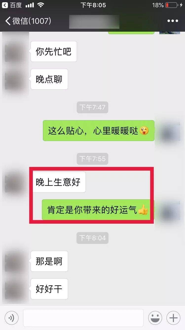 追女生聊天实战约会案例:38岁医生成功狙击心爱女神 追女生聊天实战约会案例:38岁医生成功狙击心爱女神