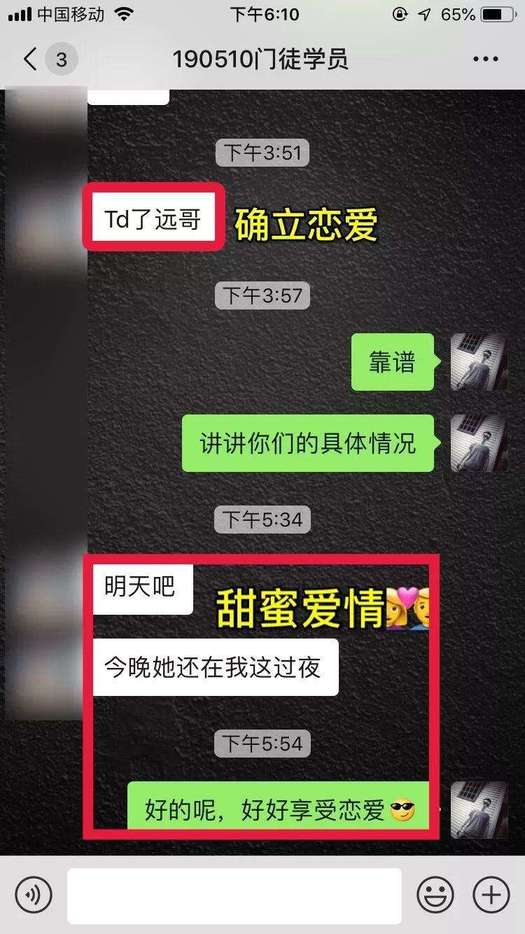 追女生恋爱约会实战案例:高分女神ASD？不怕！手把手教你成功邀约并确立恋爱关系！-撩妹书籍库|免费在线阅读
