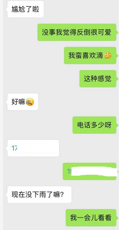 撩妹聊天技巧约会案例-夜半三更,妹子说:“去我家看电影吧!” 撩妹聊天技巧约会案例-夜半三更,妹子说:“去我家看电影吧!”