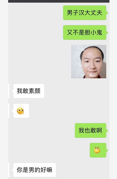 撩妹聊天技巧约会案例-夜半三更,妹子说:“去我家看电影吧!” 撩妹聊天技巧约会案例-夜半三更,妹子说:“去我家看电影吧!”