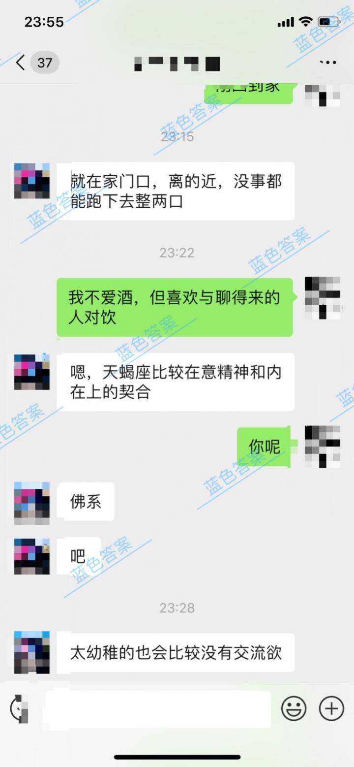 追女生聊天技巧约会案例-强势逆转熟女姐姐:嘴上拒绝,身体却很诚实 追女生聊天技巧约会案例-强势逆转熟女姐姐:嘴上拒绝,身体却很诚实