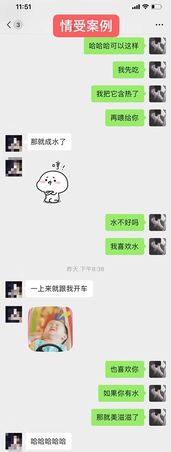 追女生顶级聊天技巧干货-史上最“湿润”聊天,没有之一 追女生顶级聊天技巧干货-史上最“湿润”聊天,没有之一