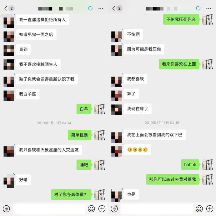 追女生聊天技巧案例-我有一个治绿茶婊的方法,三句话有奇效 追女生聊天技巧案例-我有一个治绿茶婊的方法,三句话有奇效