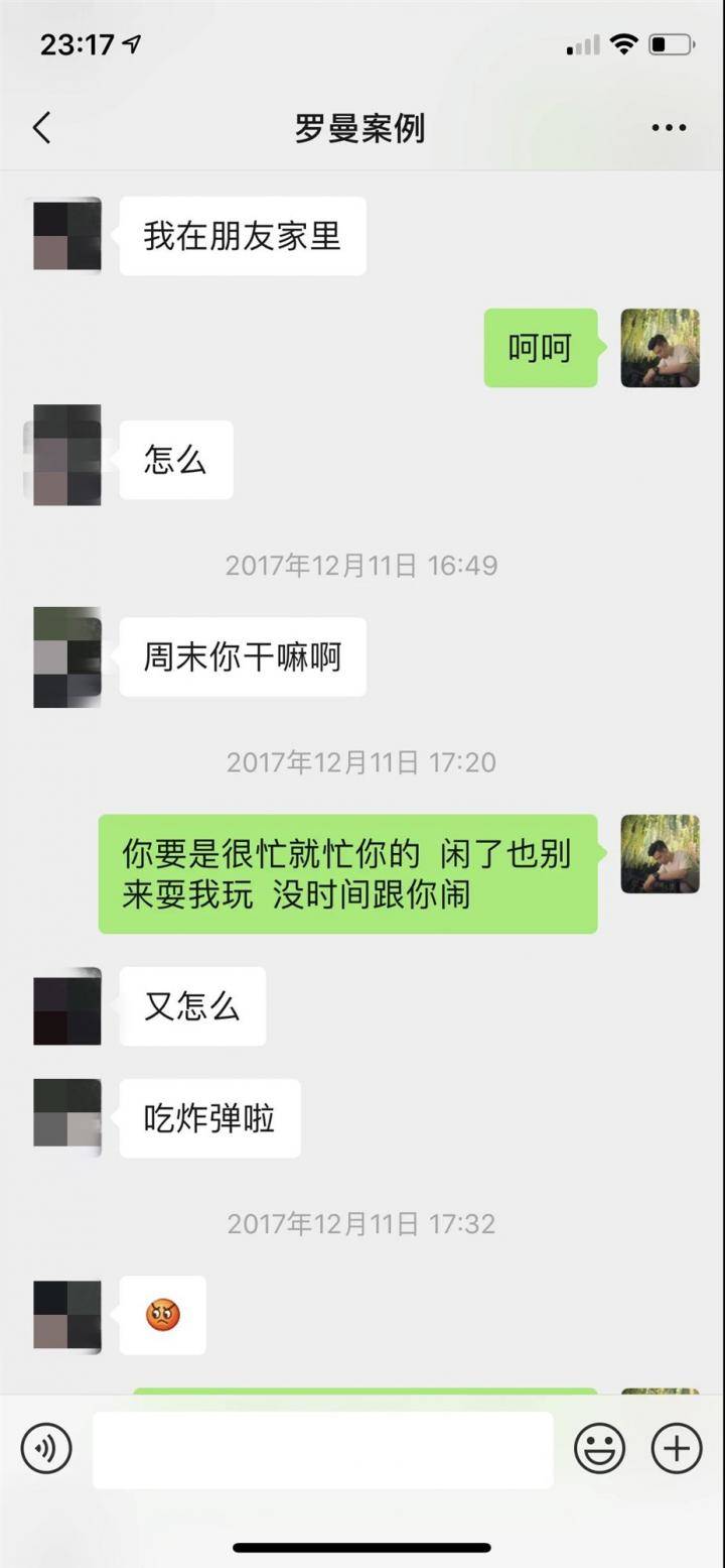 恋爱把妹聊天约会案例-10天,零成本,成功拿下爱嘴炮的高分模特